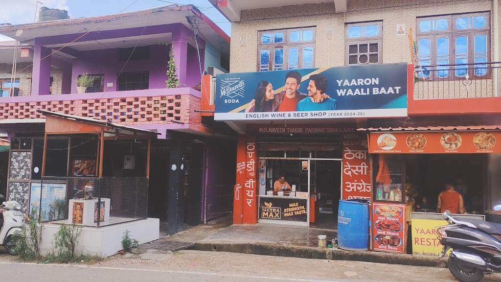 Yaar Anmulle Restaurant