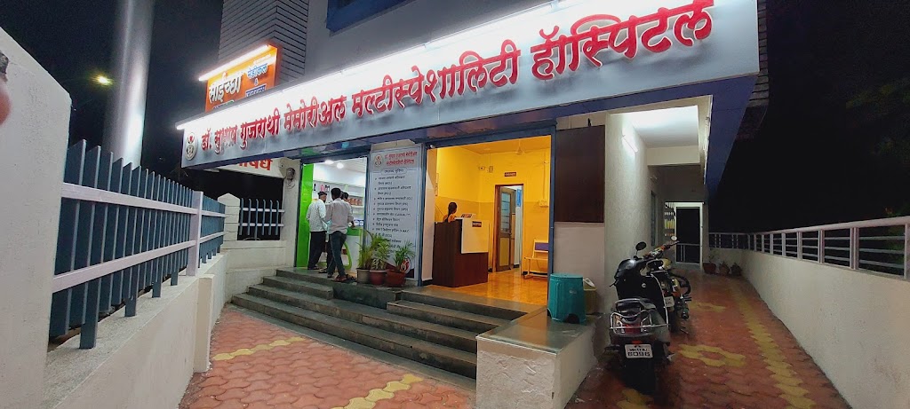 Dr. Dr Subhash Gujarathi Memorial Multi Speciality Hospital