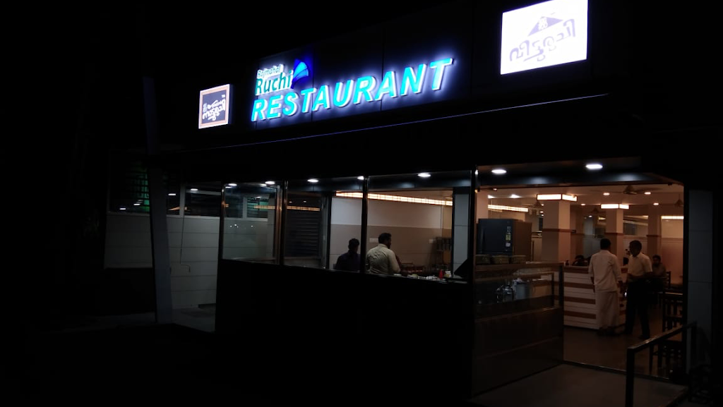 Rajmahal Ruchi Restaurant