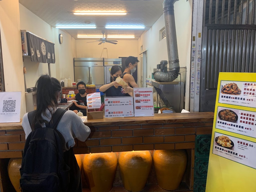 小寶泡菜醬料雞排 的照片