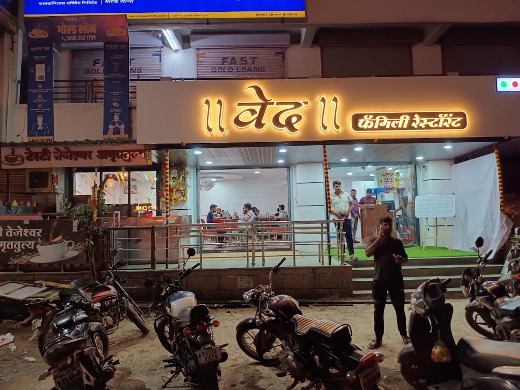 Hotel Ved Family Restaurant