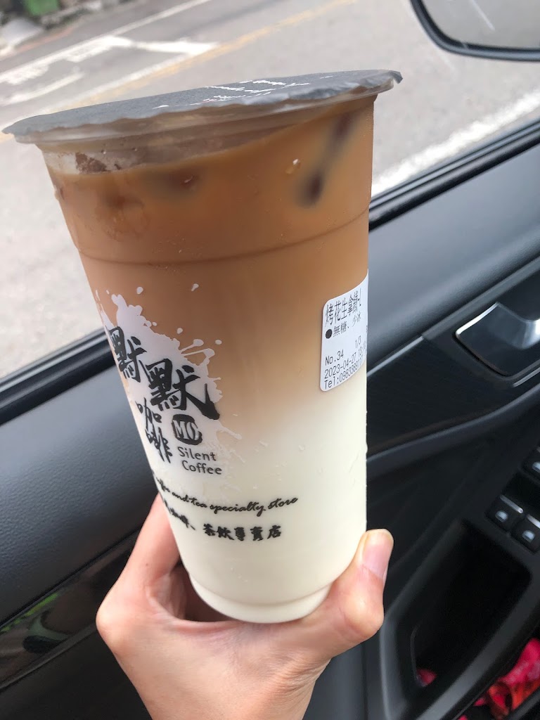 默默咖啡斗六旗艦店 的照片