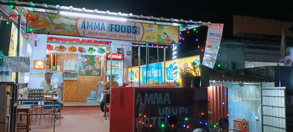 Amma Udupi Hotel