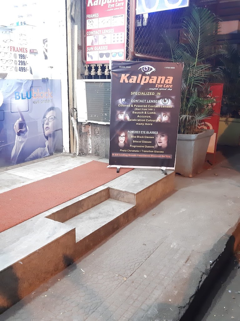 Kalpana Eye Care