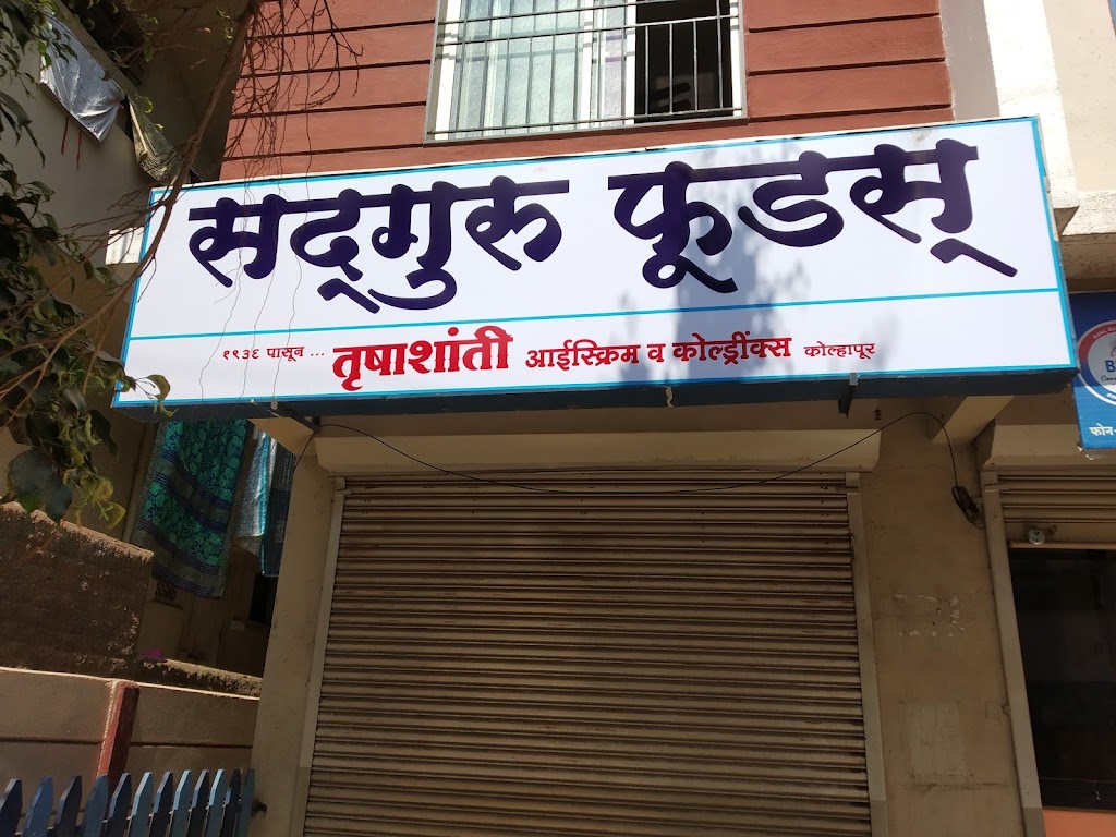 Sadguru Foods Lane No15 College Road Jaisingpur