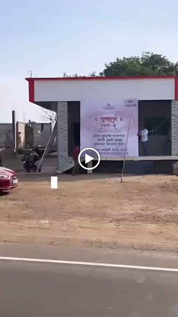 Hotel Yuvraj Varangaon