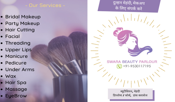 Swara Beauty Parlour
