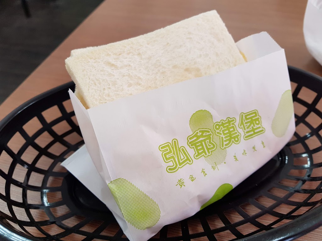 Hong Ya Hamburger 的照片