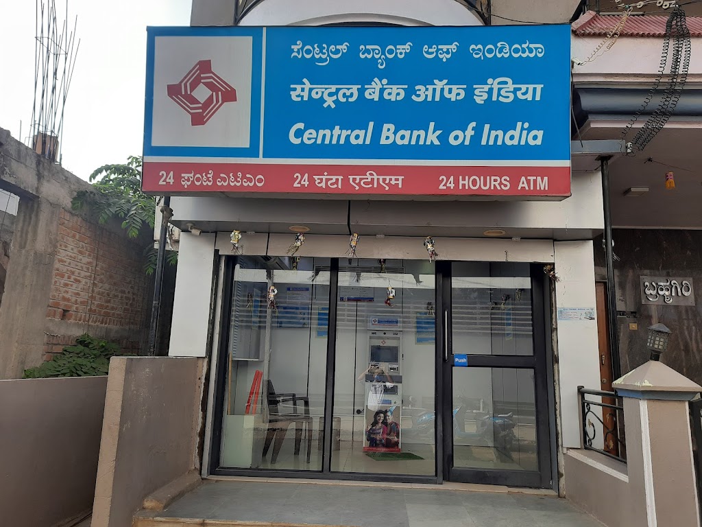 Central Bank Of India Gokak Branch