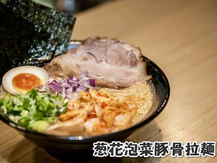 瀧澤軒食堂［拉麵屋］ 的照片