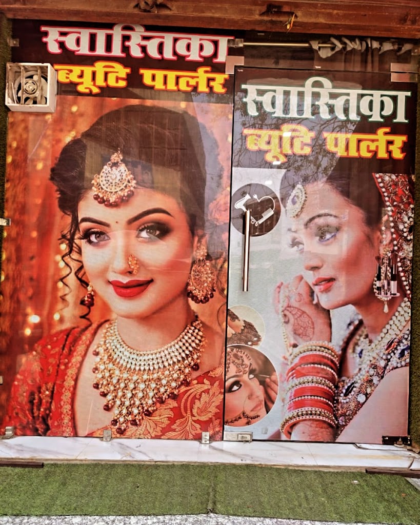 Swastika Beauty Parlour