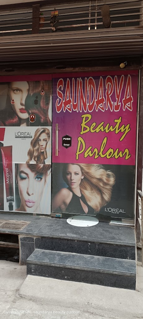 Saundarya Beauty Salon