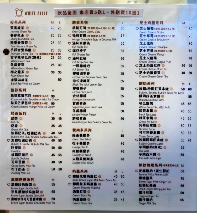 白巷子新化和平店 的照片
