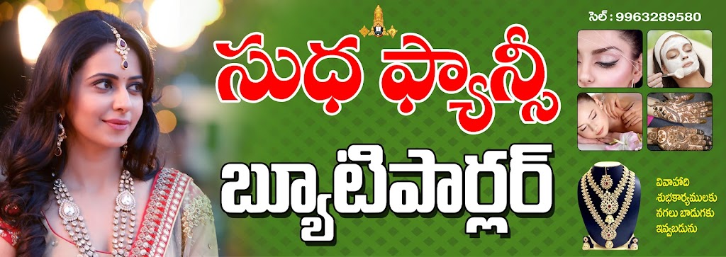 Sudha Beauty Makeup Studio