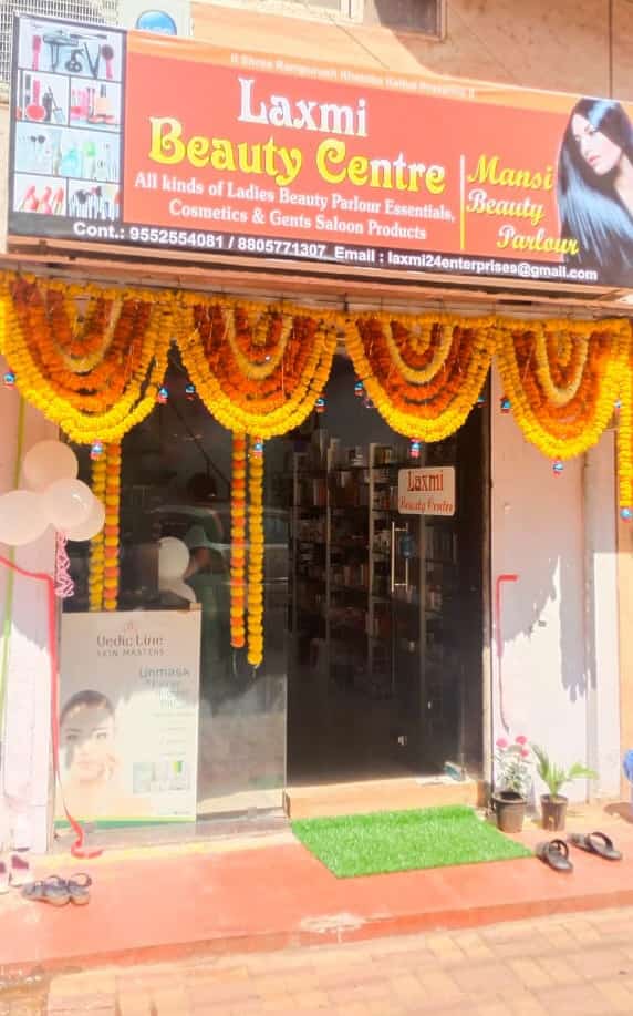 Laxmi Beauty Centre