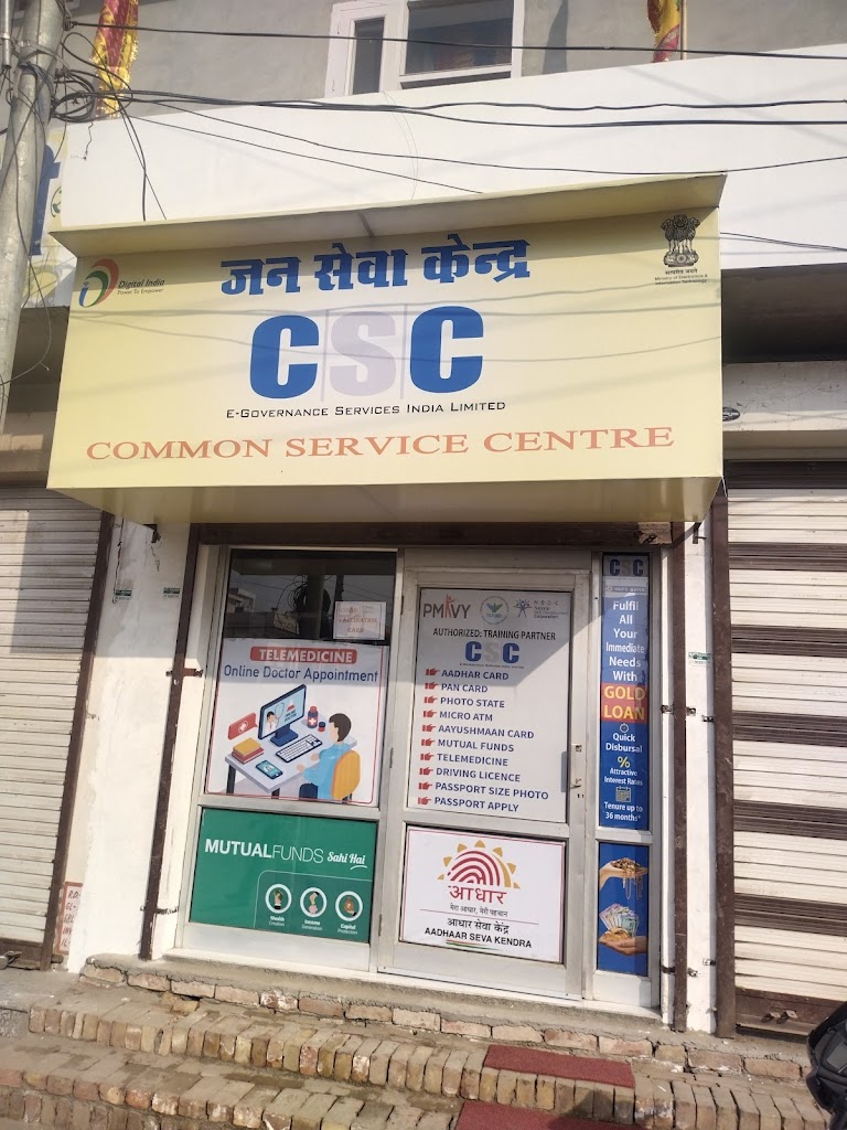 Jan Seva Kendra Csc Center