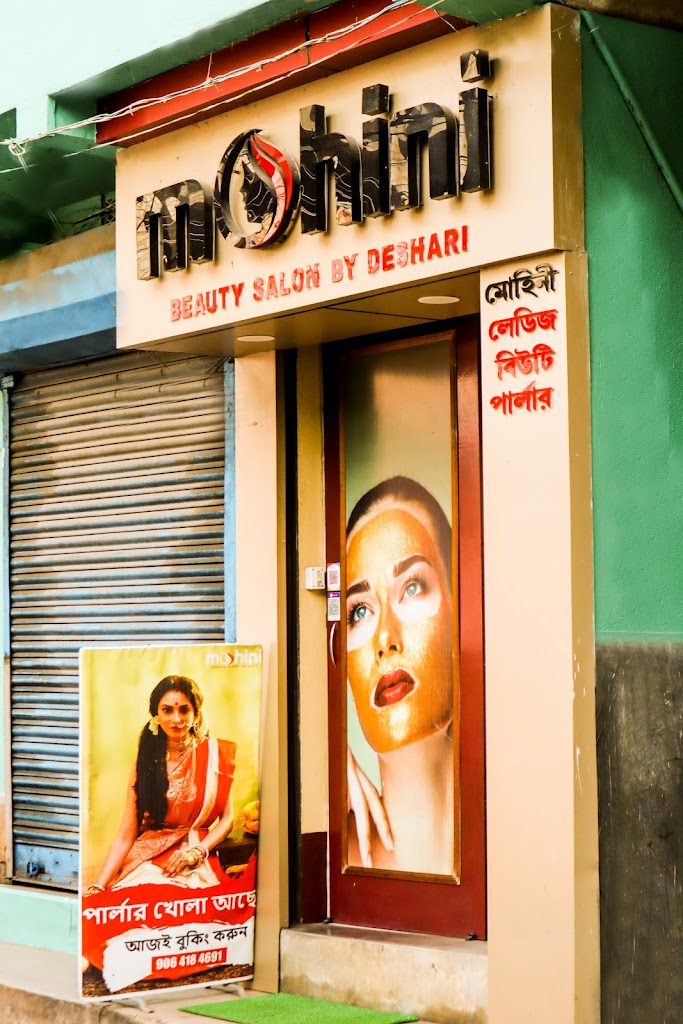 Mohiniz Beauty Parlour Makeup Academy