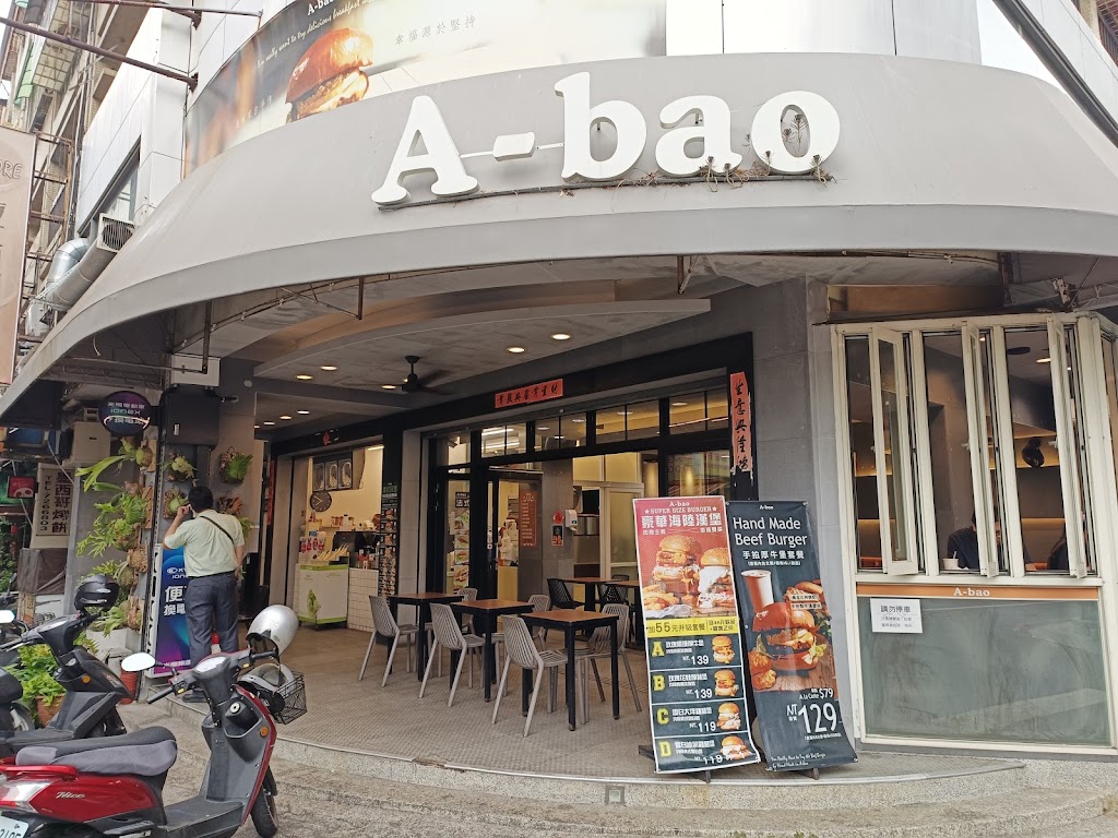 A-bao 阿寶晨食館（高雄林泉店） 的照片