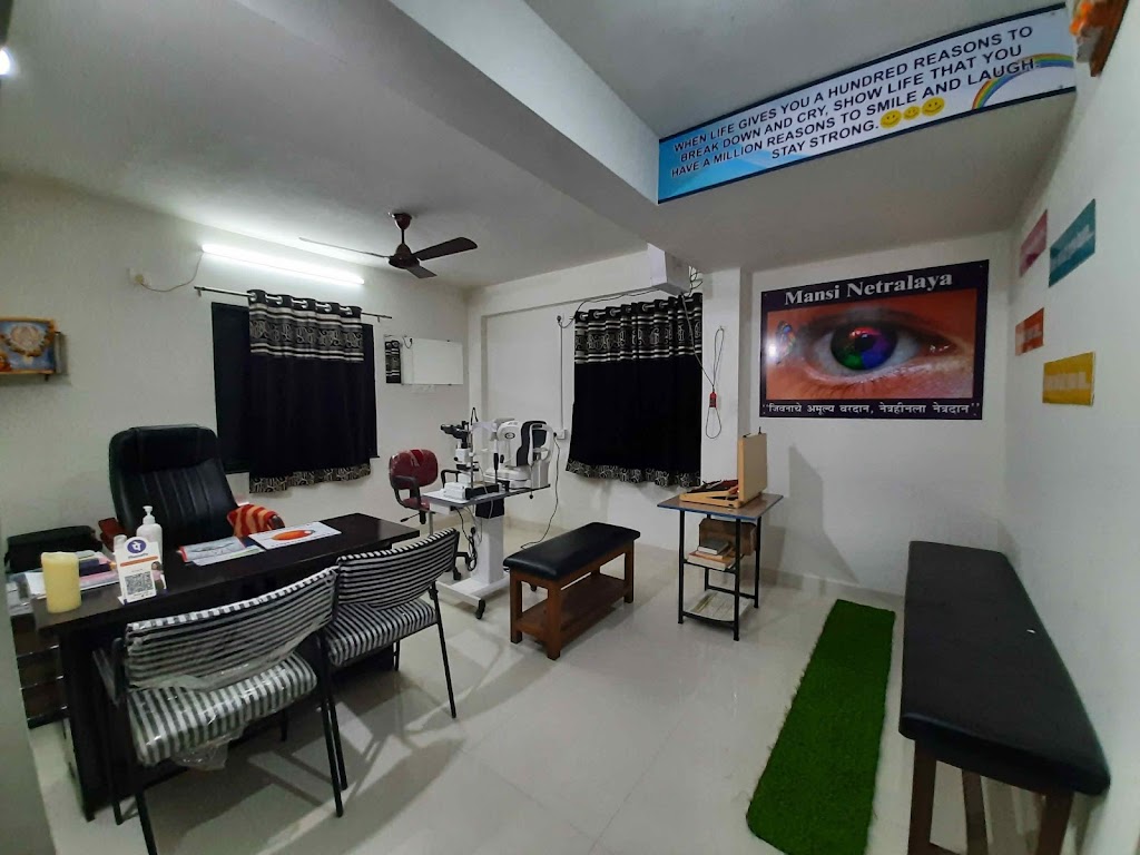 Mansi Netralaya