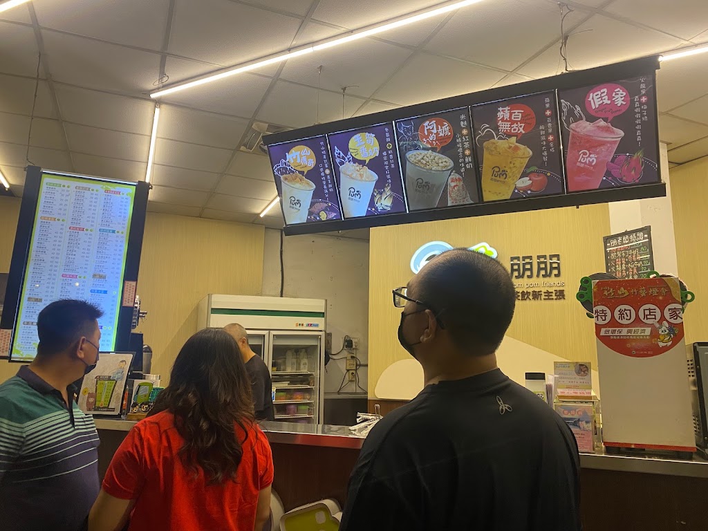 朋朋茶飲新主張-竹山旗艦店 的照片