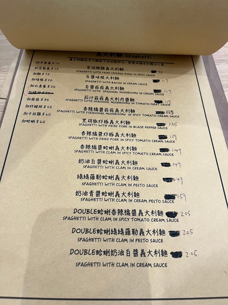 咖啡羊行 竹東店 的照片