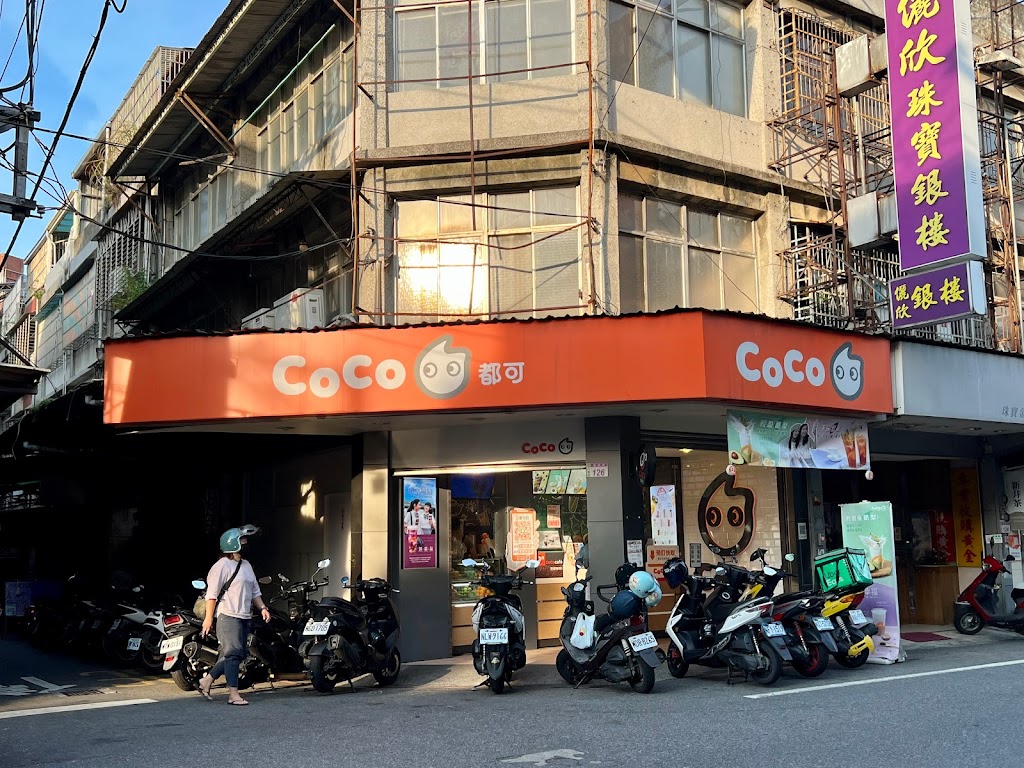 CoCo都可 廣福店 的照片