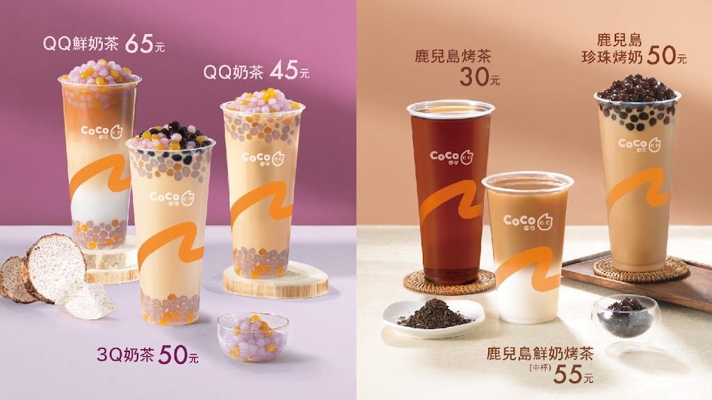 CoCo都可 三峽光明店 的照片