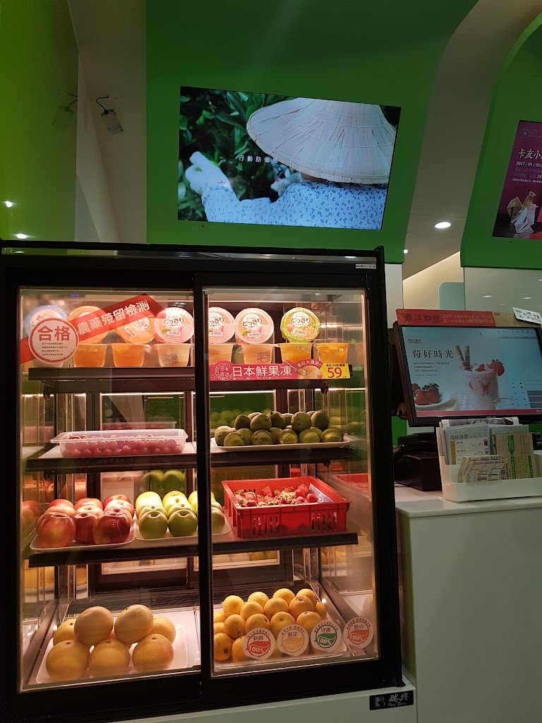 大苑子茶飲專賣店(南投店) 的照片