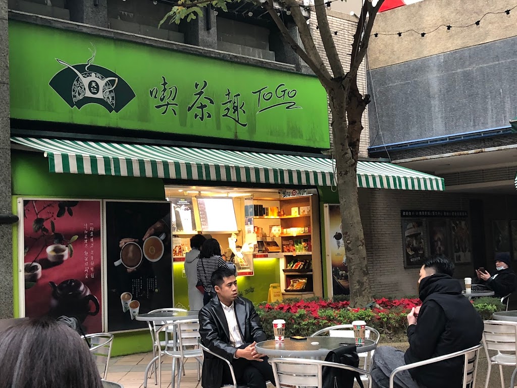 天仁喫茶趣ToGo微風復興店 的照片