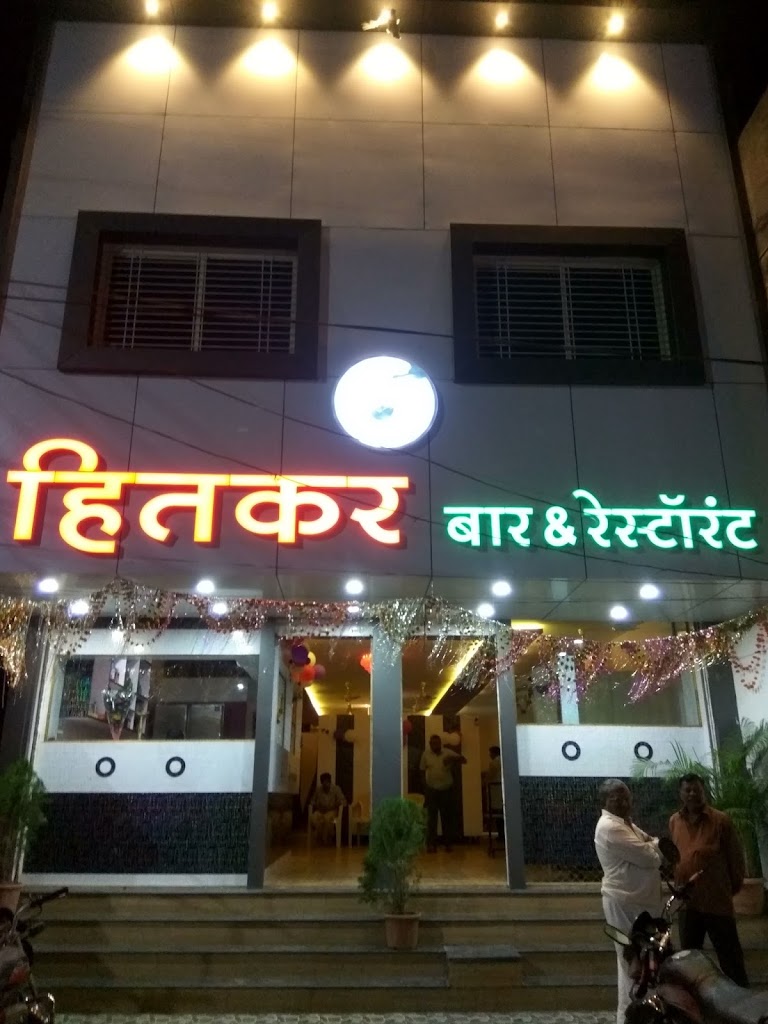 Hitkar Bar Restaurant
