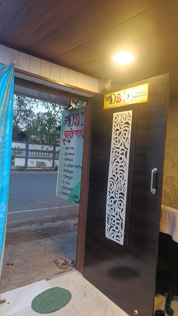 Dsd Beauty Parlour