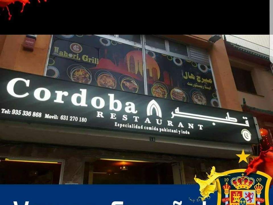 Cordoba Restaurant And Marriage Hall