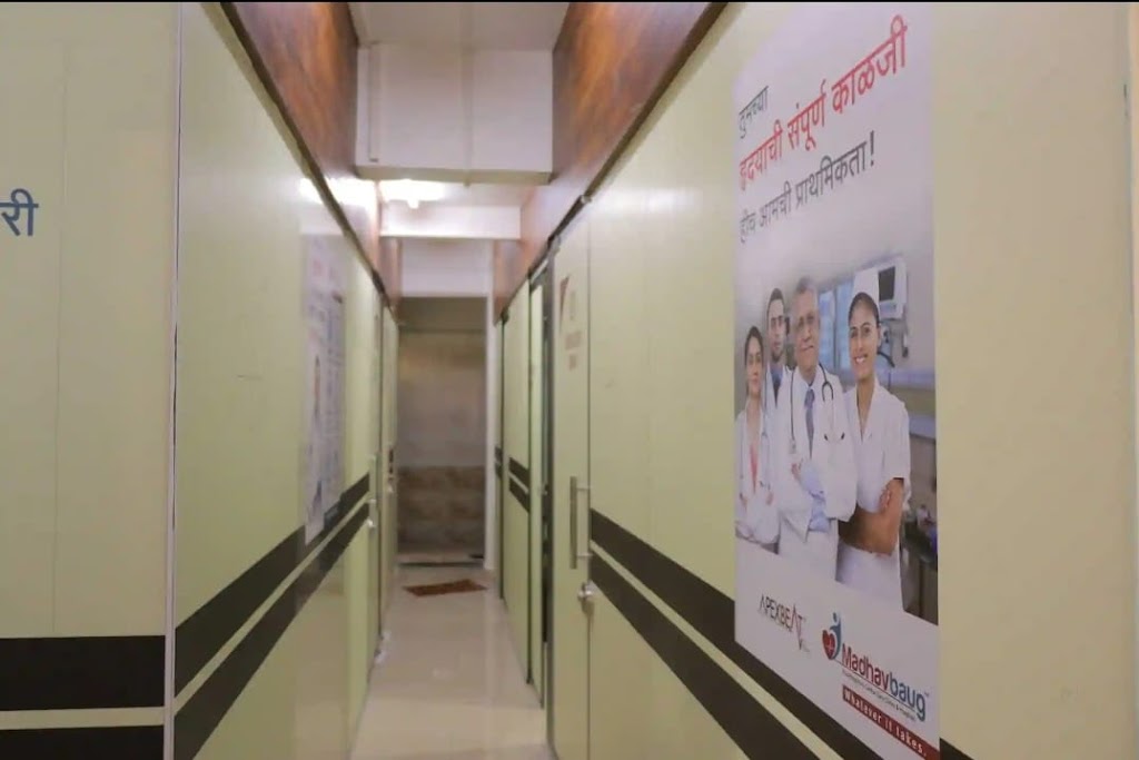 Dr. Madhavbaug Cardiac Clinic Kalyan East