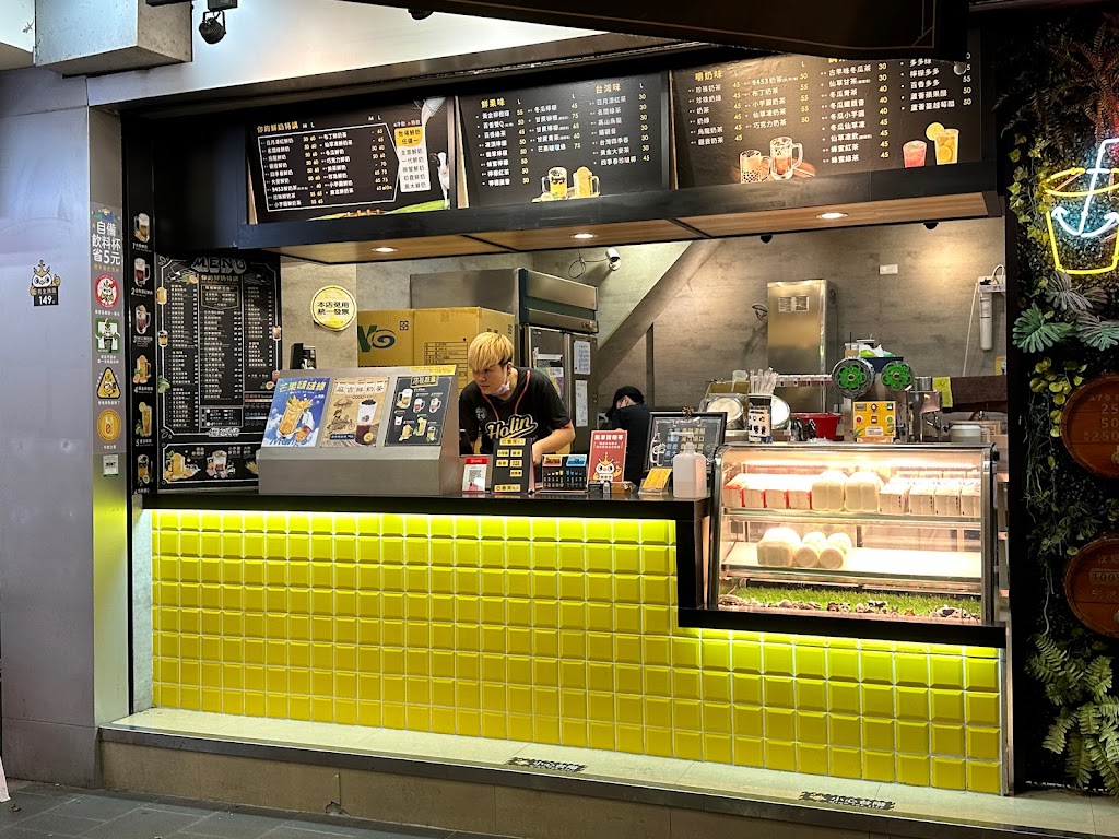 錨起來喝(台北雙連店) 的照片