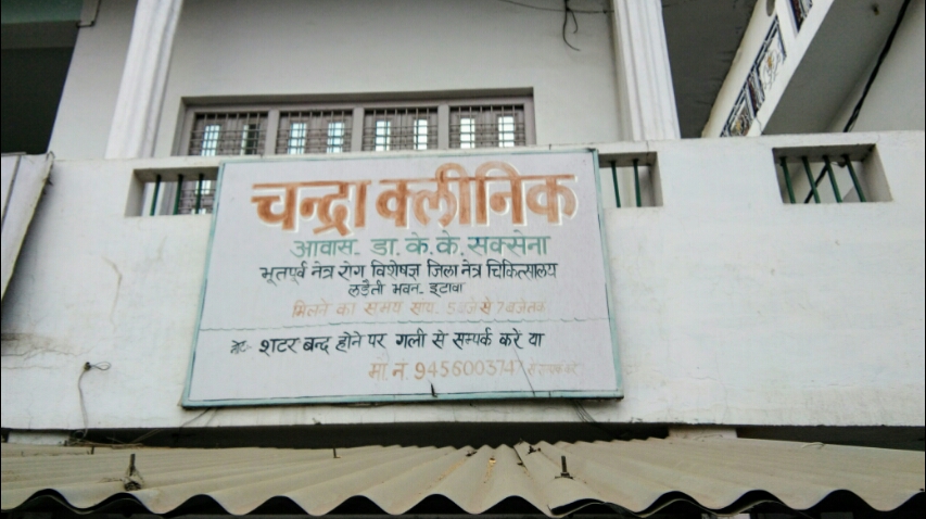 Chandra Clinic
