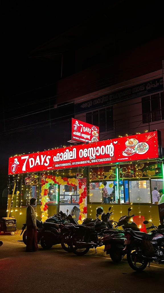 7 Days Family Restaurant