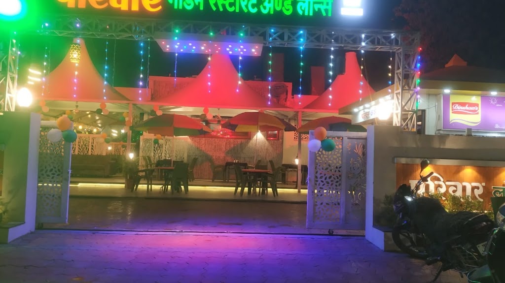 Pariwar Garden Restaurant