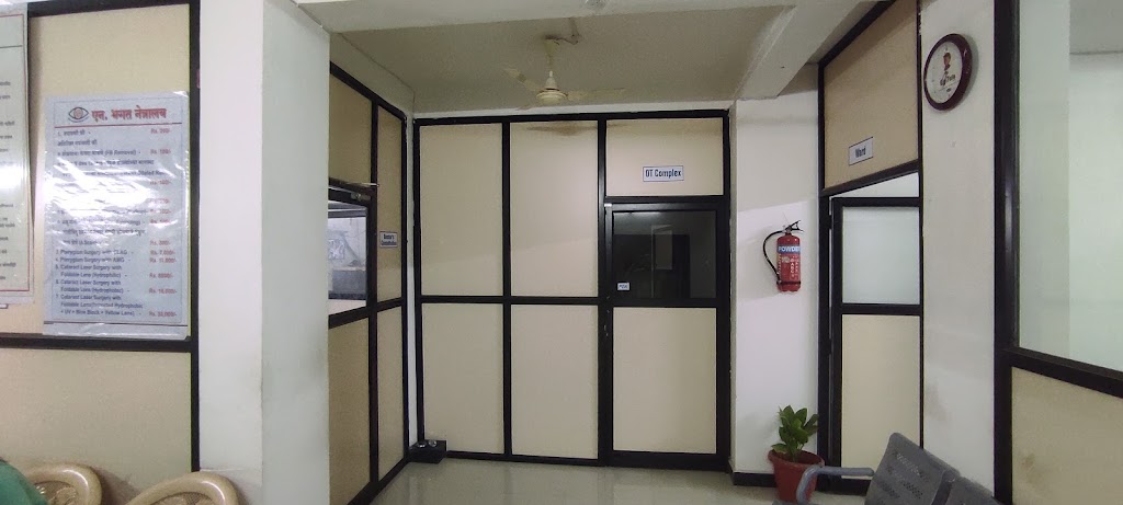 N Bhagat Netralaya