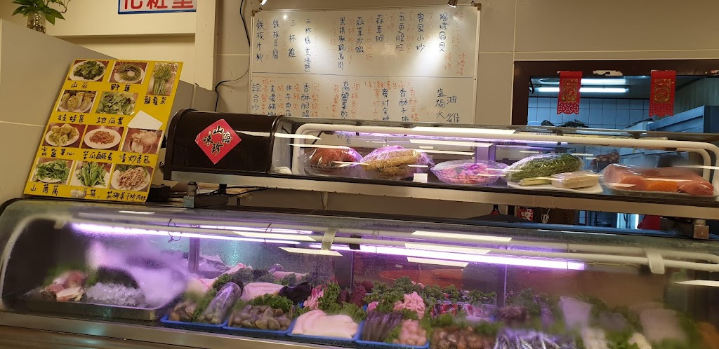 美津濃-海鮮（餐廳） 的照片