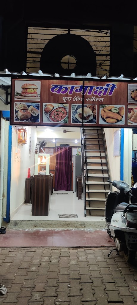 Kamakshi Food And Snacks