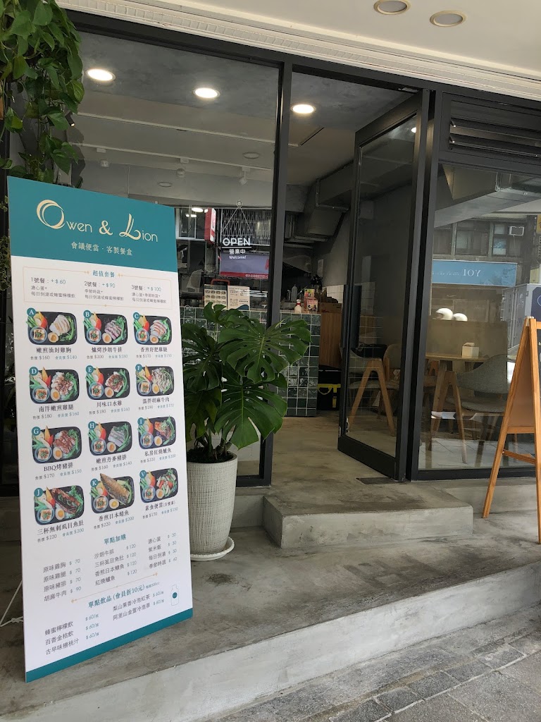 OL健康餐盒 大安店 的照片