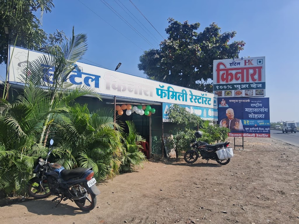 Hotel Kinara Veg Restaurant