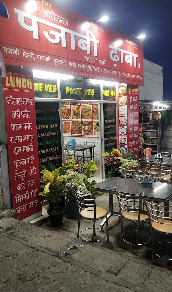 Original Punjabi Dhaba