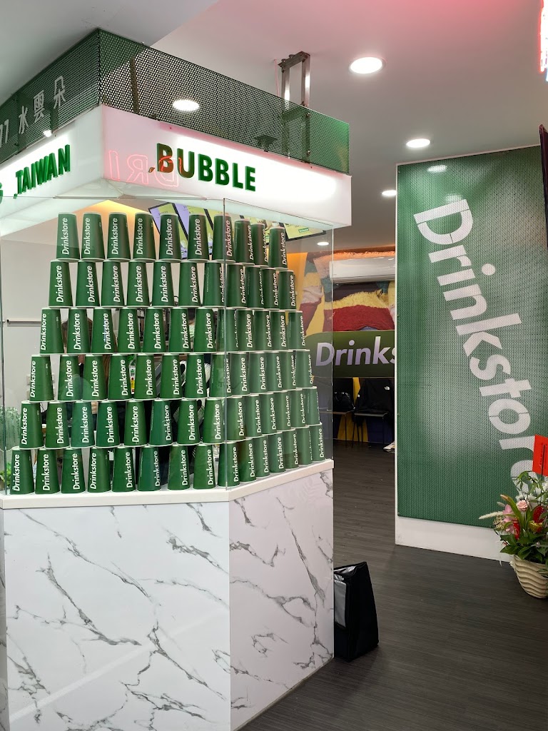 Drinkstore 水雲朵台中逢甲店 的照片