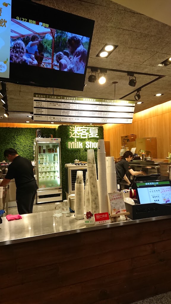 迷客夏Milksha 臺南崑山店 的照片