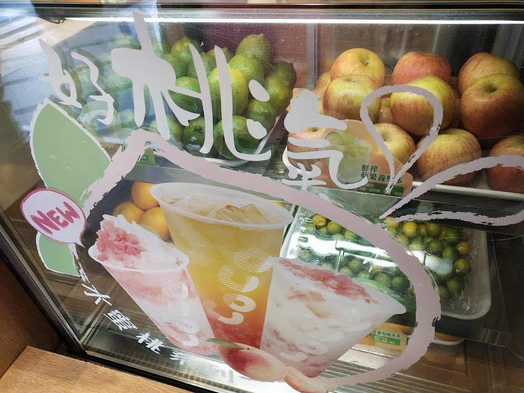 CoCo都可 中壢環中店 的照片