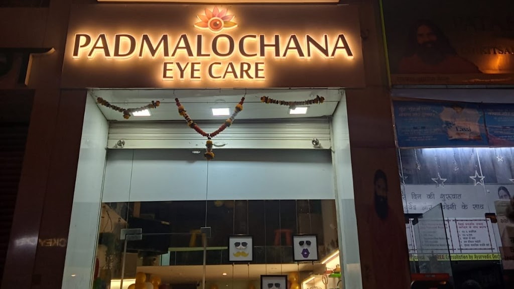 Padmalochana Eye Care