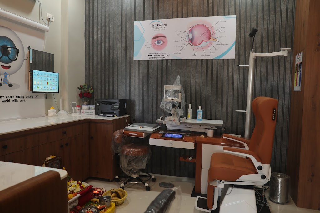 Motwani Eye Hospital