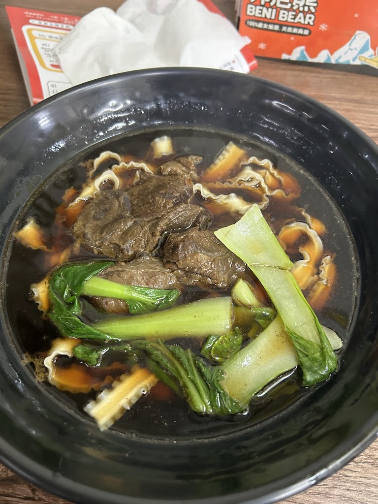 壹零零捌牛肉麵 的照片