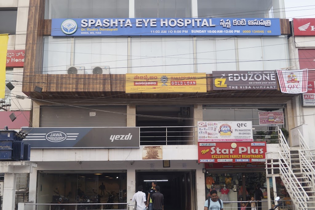 Spashta Eye Hospital
